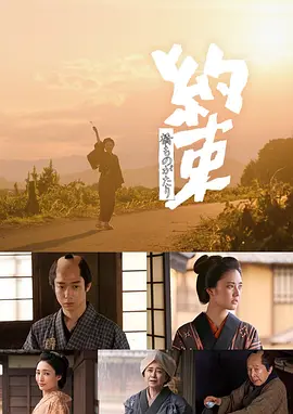 约定2024