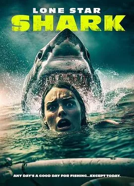 得州狂鲨